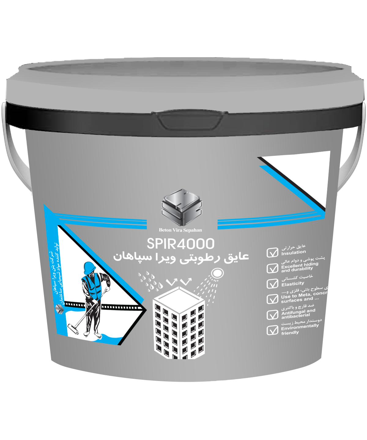 مهار انرژی پایدار ساز- فوم عایق XPS